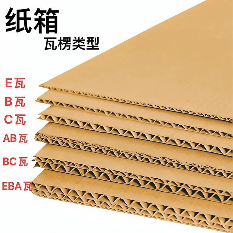 Paper Gift Packaging Box suppliers